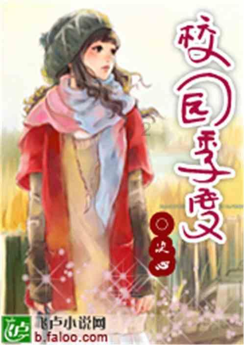 逃离蓝色之林