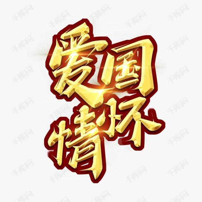 环世界