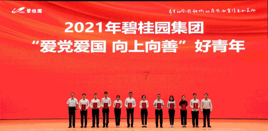 命运2
