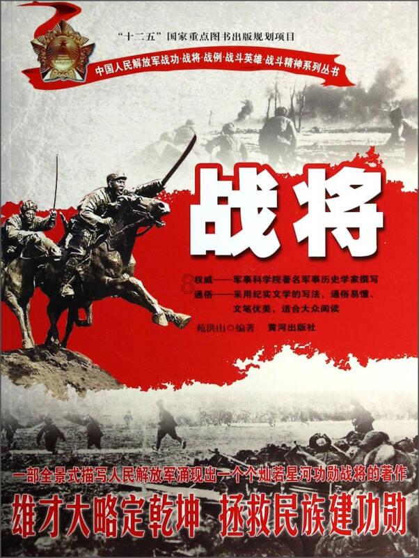 千机平衡